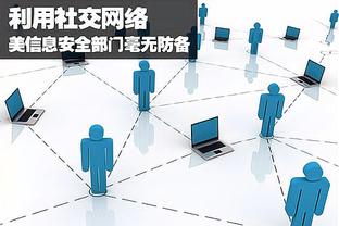 江南官网信誉好截图2